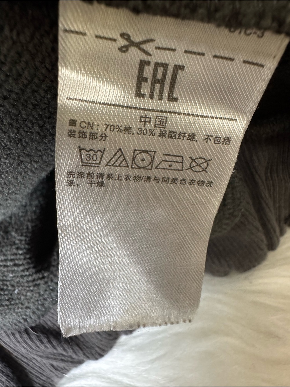 Yeezy Gray Hoodie with Blue YZY Label - Picture 4 of 7